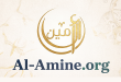 موقع العلاّمة السيد علي الأمين
