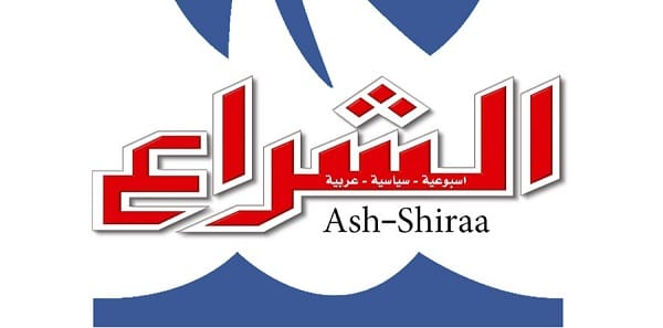 مجلة الشراع لبنان