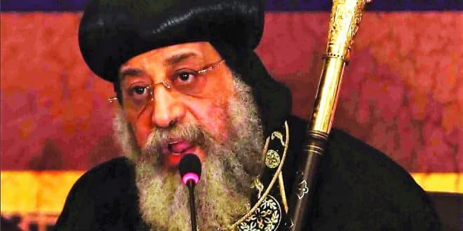 الامين | البابا تواضروس الثاني في مؤتمر الأزهر لمواجهة التطرف والإرهاب - نحتاج إلى تظافر الجهود لترسيخ قيم التعاون المشترك