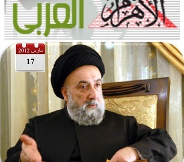 العلامة السيد علي الأمين لـ الأهرام العربى - دعم إيران لسوريا ليس تحالفاً طائفياً
