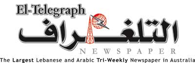 التلغراف الأسترالية - سيدني : مقابلة مع العلامة السيد علي الأمين 30-11-2012
