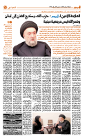 العلامة الأمين لـ اليوم – السيد نصر الله ليس مرجعية دينية وإنما هو مرجعية حزبية وتدخل حزب الله في سوريا يستدرج الفتن إلى لبنان ويعمم منطق الصراع الطائفي والمذهبي على المنطقة