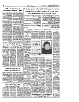 حوار فقهي – سياسي مع مرجعية شيعيّة رفيعة ترفض التورّط في سوريا وتدعو لقيام الدولة – السيّد علي الأمين لـ «اللواء»: تدخّل حزب الله في سوريا يؤسّس لعداوات ومبرّراتها غير مقنعة ومرفوضة