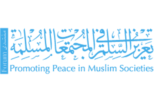 العلاّمة السيد علي الأمين إلى أبو ظبي للمشاركة في المنتدى العالمي لتعزيز السلم في المجتمعات المسلمة