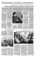 سياسة رئيس مجلس النواب تابعة لـ حزب الله- البديل الشيعي الديموقراطي موجود لكن ظهوره يحتاج إلى الدولة الديموقراطية- القوى السياسية من ١٤ آذار وغيرها تقاسمت السلطة بينها على أساس المحاصصة الطائفية والوكالة الحصرية لِحَمَلَةِ السّلاح -العلاّمة الأمين لـ المستقبل ، مَن يشارك في القتال في سوريا ليس له أن يبرر تدخله باتهام الآخرين بدعم الإرهاب
