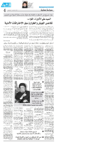 حوار صريح عن الإستقرار والفتنة وتداعيات غياب سلطة الدولة عن الجنوب – السيد علي الأمين لـ اللواء: تقاعس الجيش والطوارئ سهل الإختراقات الأمنية – لا يمكن القبول بتعطيل دور الدولة والجيش من أجل إفتراضية قيام إسرائيل بعدوان في المستقبل