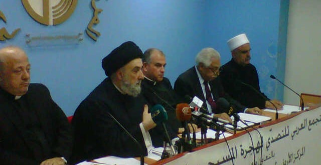 مسيحيون ومسلمون في سبيل كرامة الإنسان