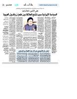 شدد على أنه ليس من مصلحة إيران خسارة التواصل مع العالمين العربي والإسلامي، المرجع الشيعي علي الأمين لـ الوطن: السياسة الإيرانية سبب تشنج العلاقة بين طهران والدول العربية
