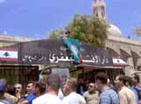 الإفتاء الجعفري دار الإفتاء الجعفري في صور تتحول إلى مقر حزبي