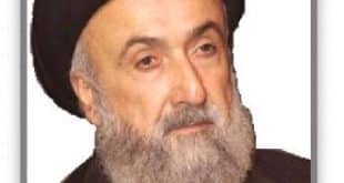 العلامة المجتهد السيد علي الأمين حول بيان المثقفين الشيعة العرب