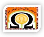 العلّامة المجتهد السيّد علي الأمين في حديث خاص لموقع تيار كندا