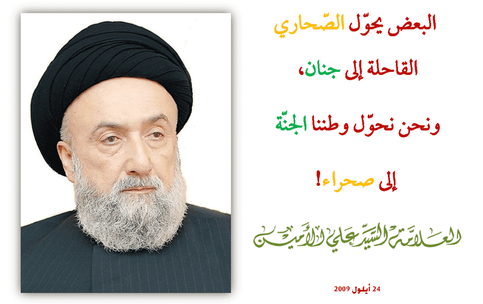 الوطن