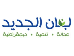 الامين | العلاّمة السيد علي الأمين عن الجريمة الثأرية التي ارتكبت بحق أحد أبناء عرسال