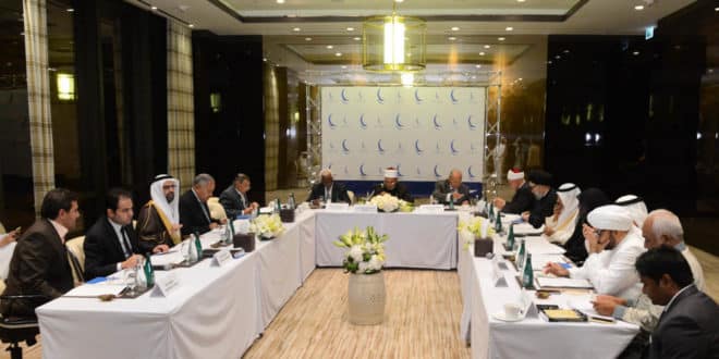 الامين | إجتماع مجلس حكماء المسلمين في مملكة البحرين 1