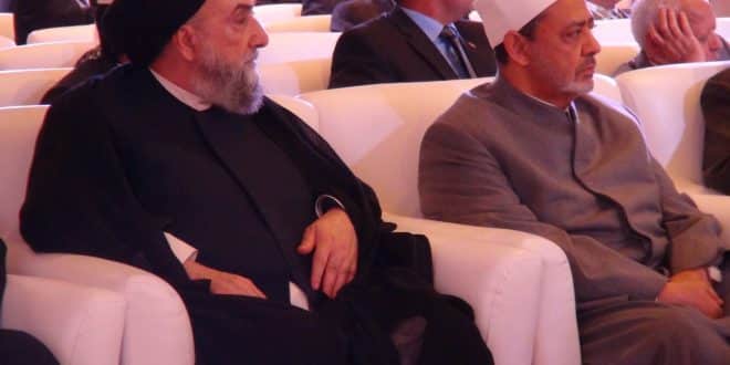 الامين | العلامة السيد علي الأمين - مؤتمر الأزهر ومجلس حكماء المسلمين : تطبيق المواطنة