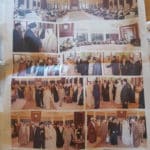 الامين | خطر التطرّف والإرهاب - كلمة العلاّمة السيد علي الأمين - مملكة البحرين 16