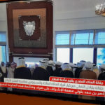 الامين | خطر التطرّف والإرهاب - كلمة العلاّمة السيد علي الأمين - مملكة البحرين 2
