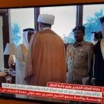 الامين | خطر التطرّف والإرهاب - كلمة العلاّمة السيد علي الأمين - مملكة البحرين 3