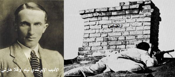 الامين | القناص