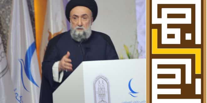 sayyed ali al amin - to know one another