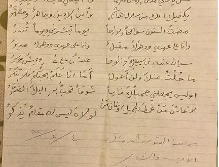 الشيخ حسين زين الدين - السيد علي الامين 01