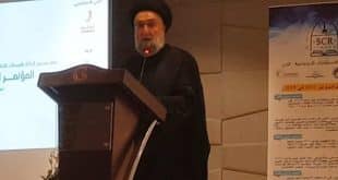 Sayyed Ali Al Amin - Bahrain Kingdom- Zakat conference