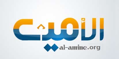 al-amine website موقع السيد علي الأمين