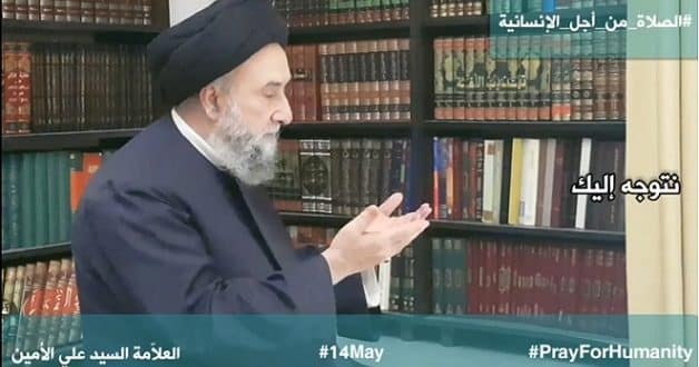 الصلاة من أجل الإنسانية