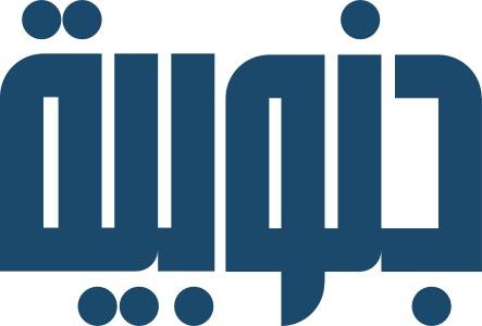 جنوبية