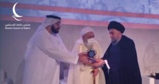 الشيخ عبد الله بن بيه - تكريم الشيخ علي الامين