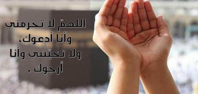 دعاء الصباح