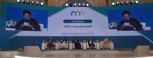 رابطة العالم الإسلامي - السيد علي الأمين