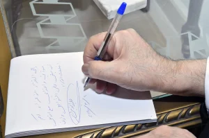 السيد علي الأمين