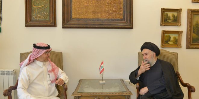السفير الدكتور وليد بخاري زار العلاّمة الأمين