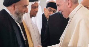 البابا فرنسيس - السيد علي الامين