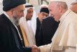 البابا فرنسيس - السيد علي الامين