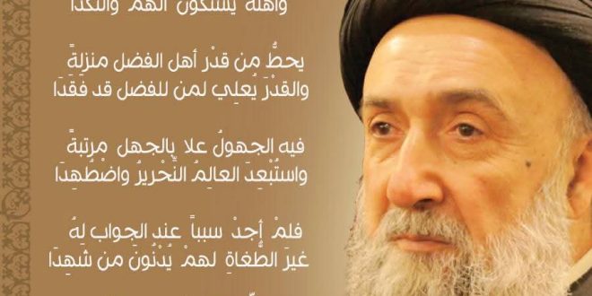 سألتني عن زمان فارق الرشدا